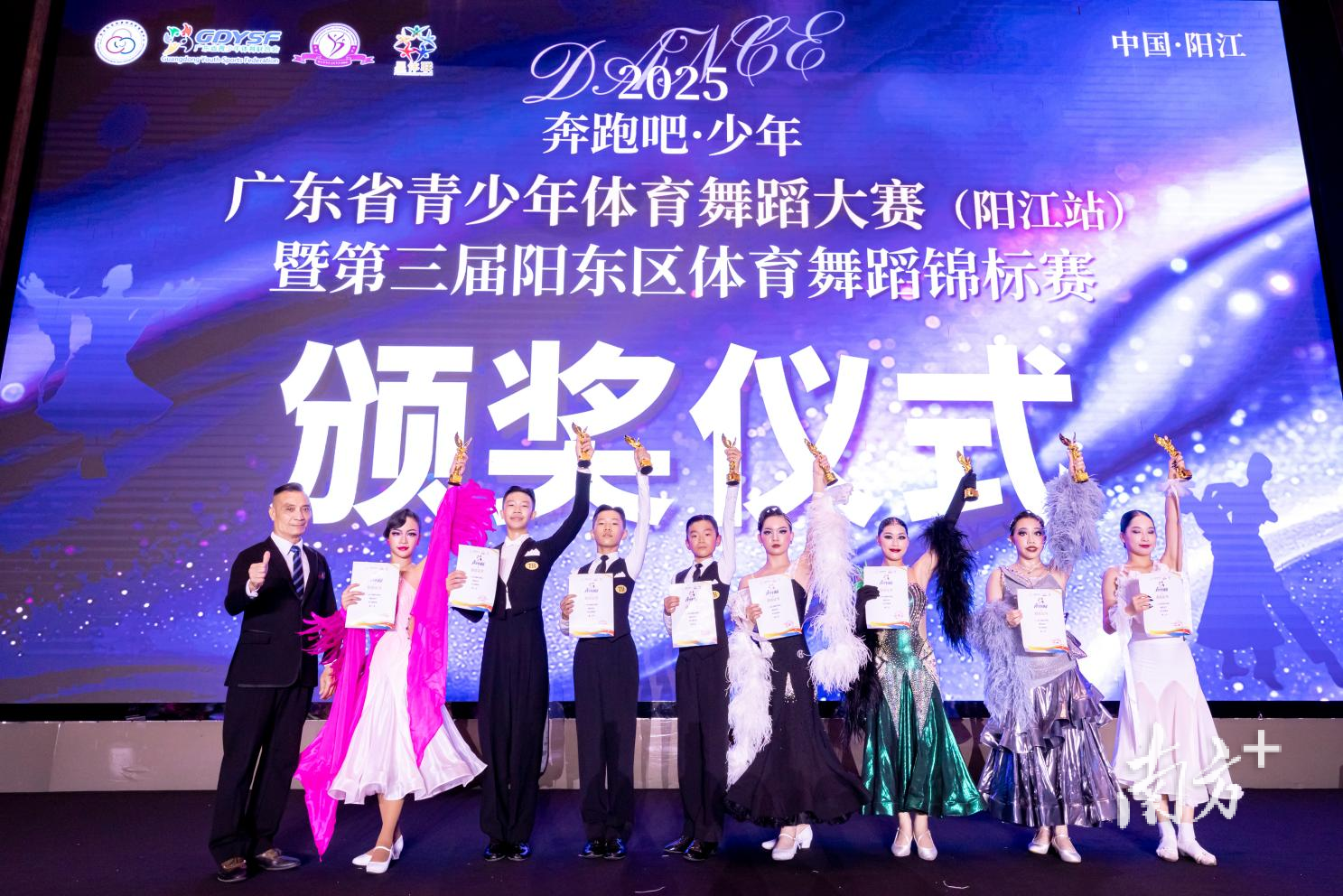青少年舞者, 协作精神培
