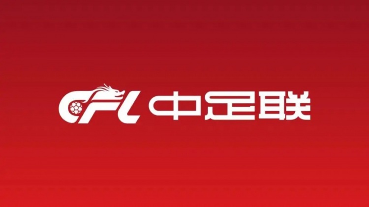 img, 边龙鼎球员, 停赛