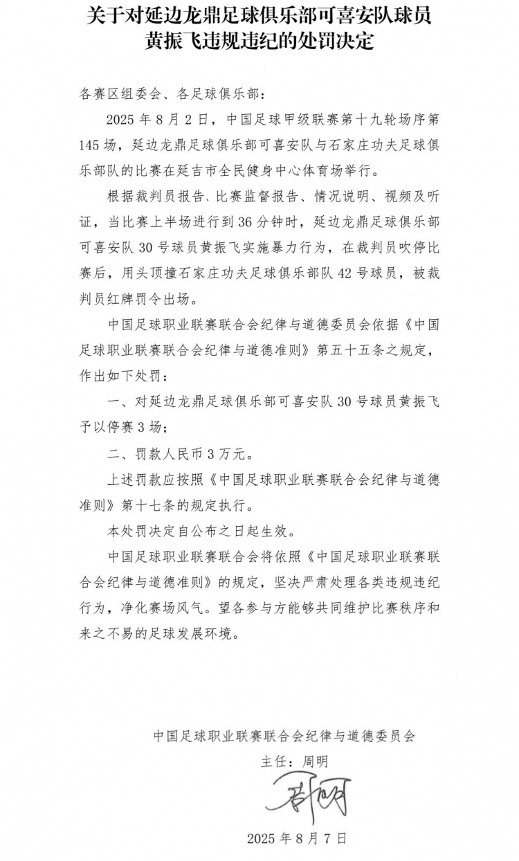 AA, 同样是本场