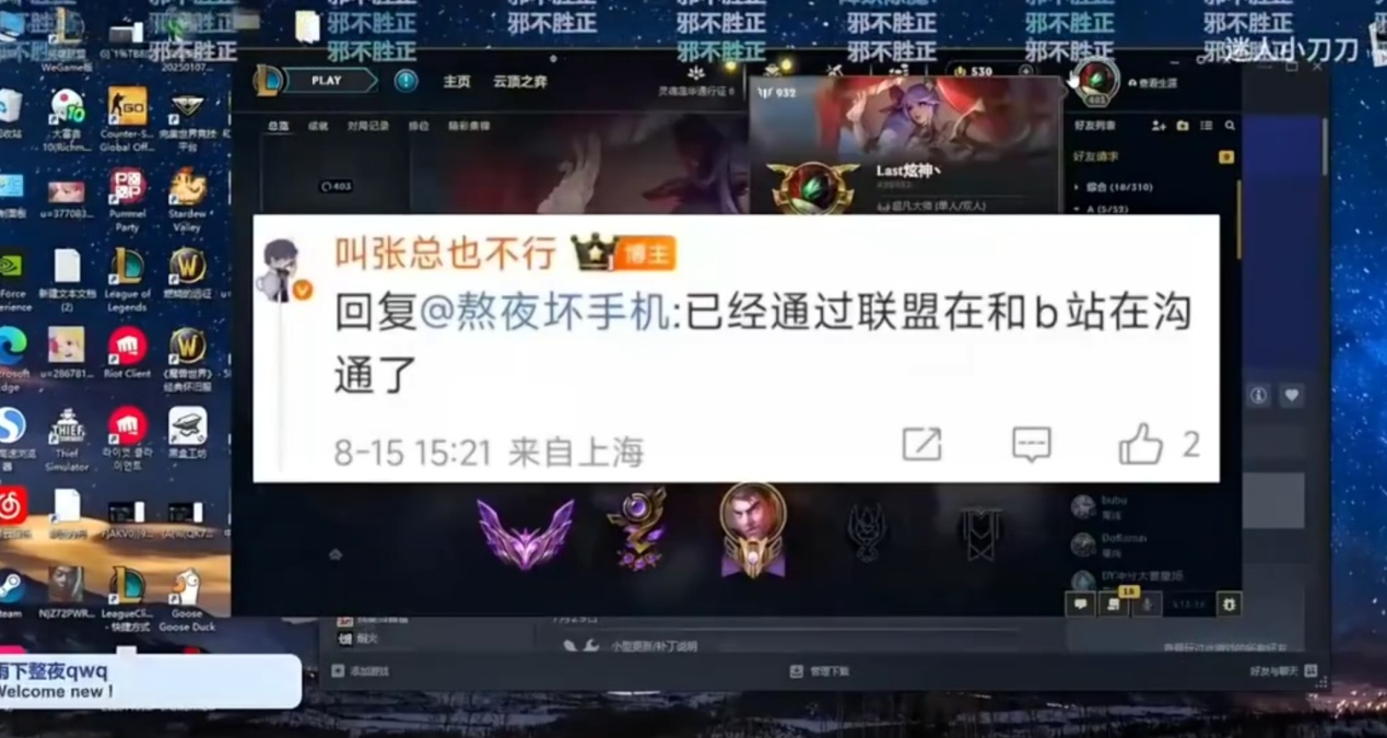 到围攻