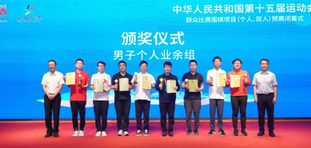 进行八轮积