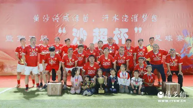 能一直办下, 记者, 榆林草根瑞