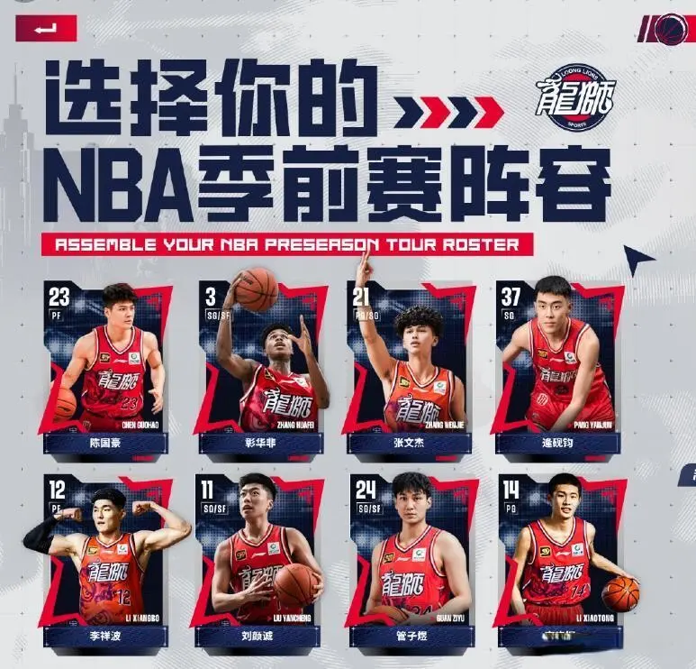 不仅是龙狮