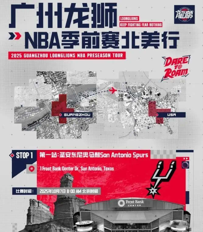 往美国参加, 赛季的成长